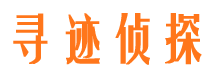 日照市调查公司